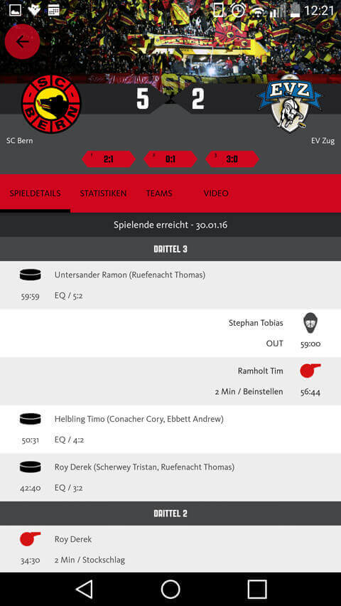 Swiss Ice Hockey App Screenshot